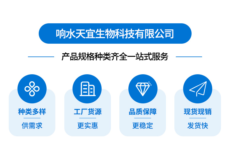 工业柠檬酸详情页_02.jpg